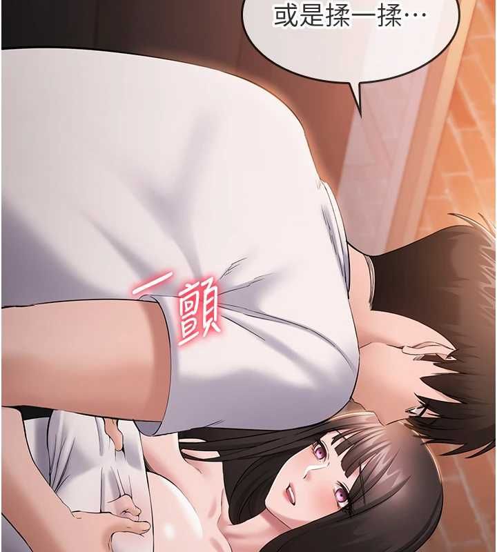 第4话-让人家好好安慰你♥
