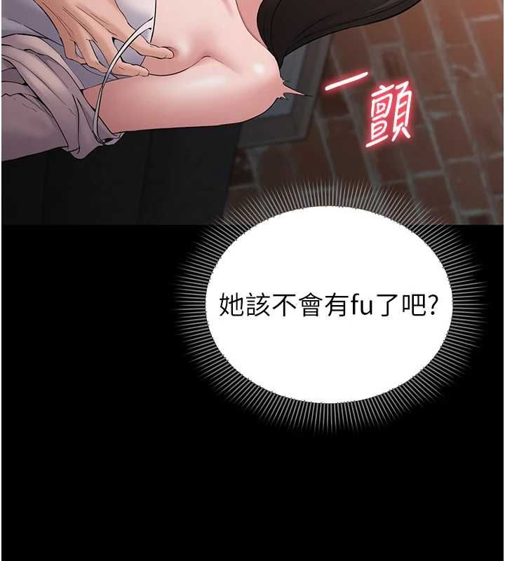 第4话-让人家好好安慰你♥