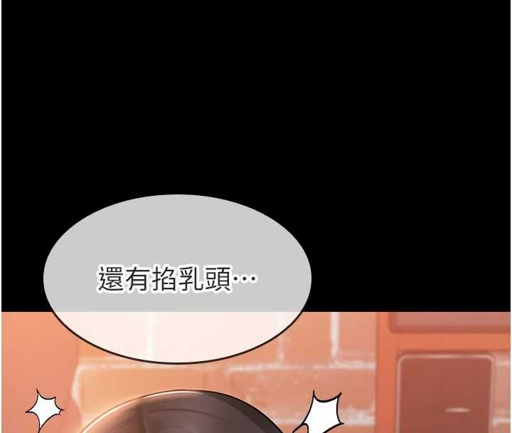 第4话-让人家好好安慰你♥