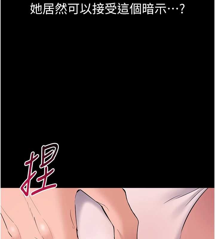 第4话-让人家好好安慰你♥