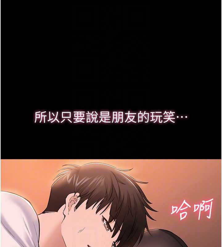 第4话-让人家好好安慰你♥
