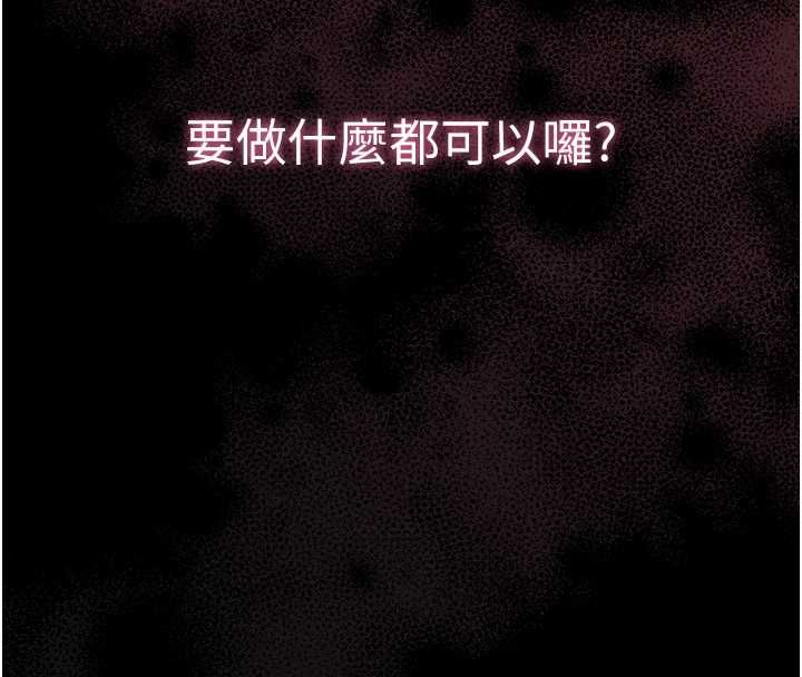 第4话-让人家好好安慰你♥