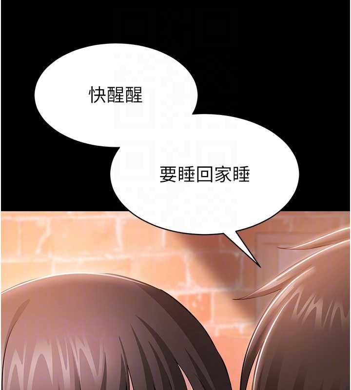 第4话-让人家好好安慰你♥