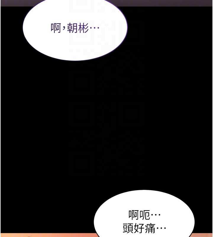 第4话-让人家好好安慰你♥