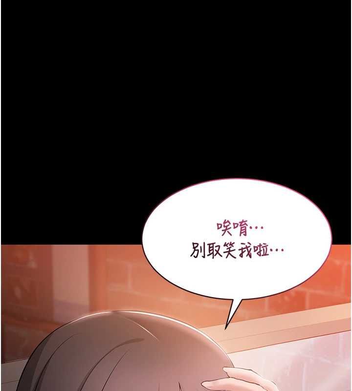 第4话-让人家好好安慰你♥