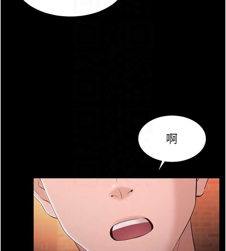 第4话-让人家好好安慰你♥