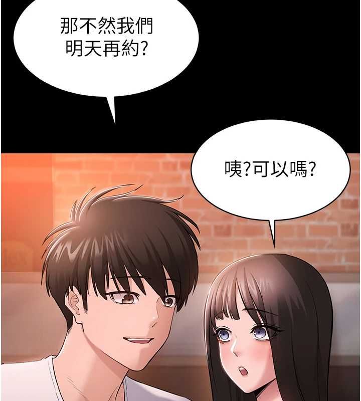 第4话-让人家好好安慰你♥