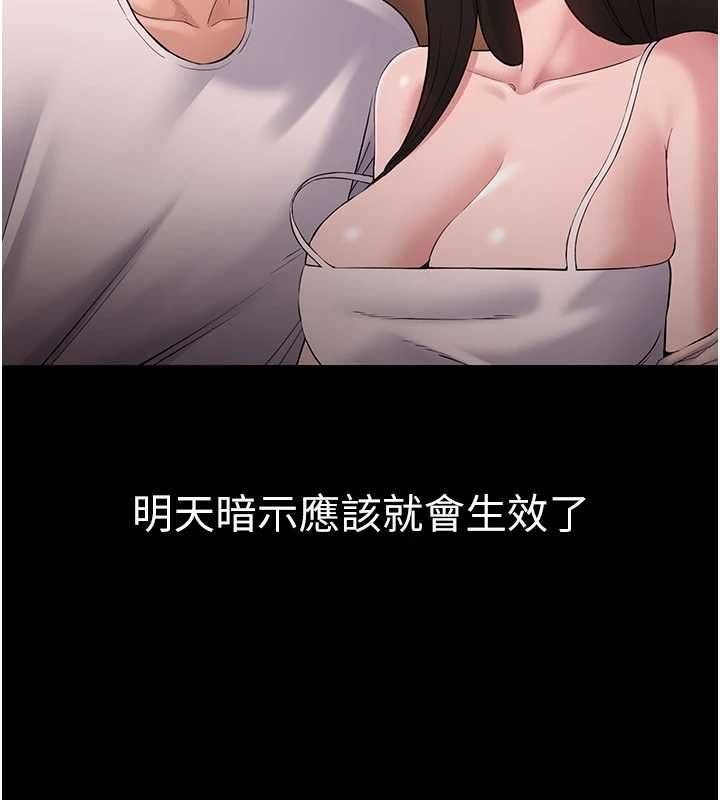 第4话-让人家好好安慰你♥
