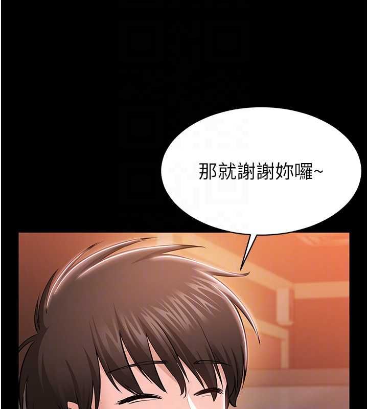 第4话-让人家好好安慰你♥