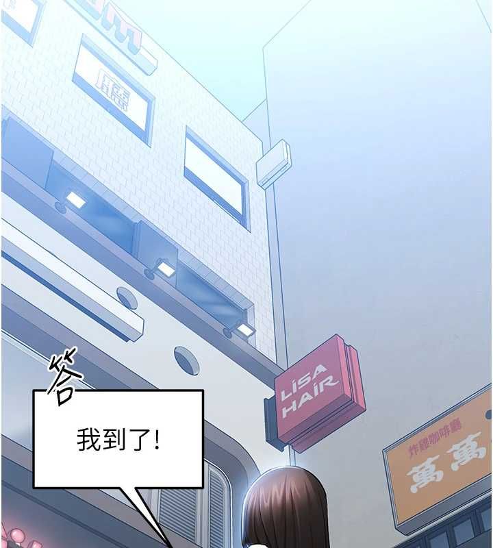 第4话-让人家好好安慰你♥