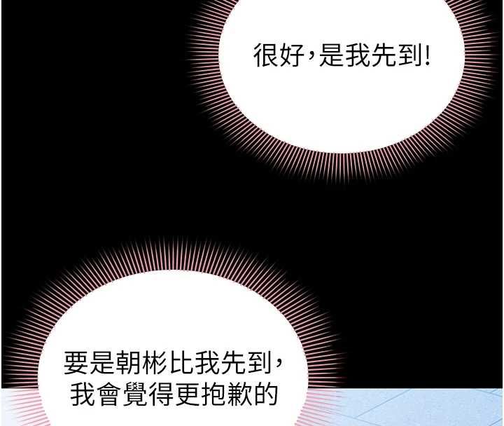 第4话-让人家好好安慰你♥