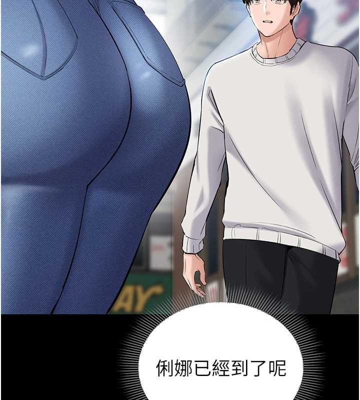 第4话-让人家好好安慰你♥