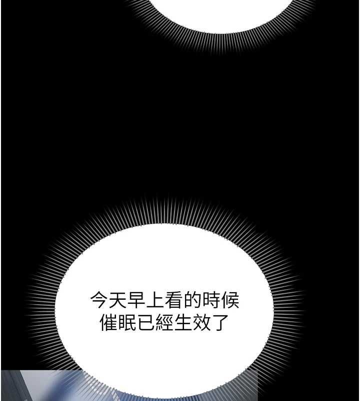 第4话-让人家好好安慰你♥