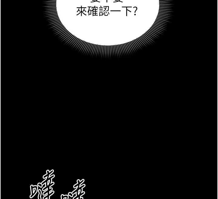 第4话-让人家好好安慰你♥