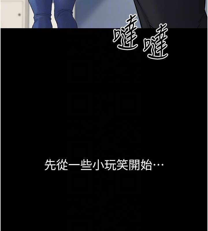 第4话-让人家好好安慰你♥