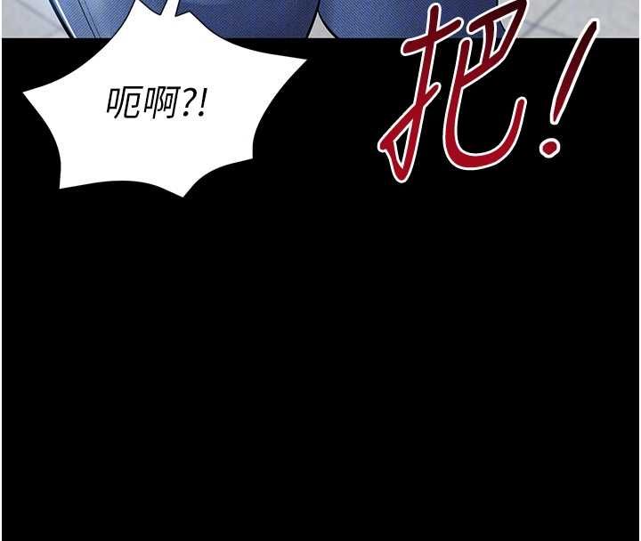 第4话-让人家好好安慰你♥