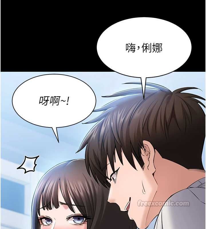 第4话-让人家好好安慰你♥