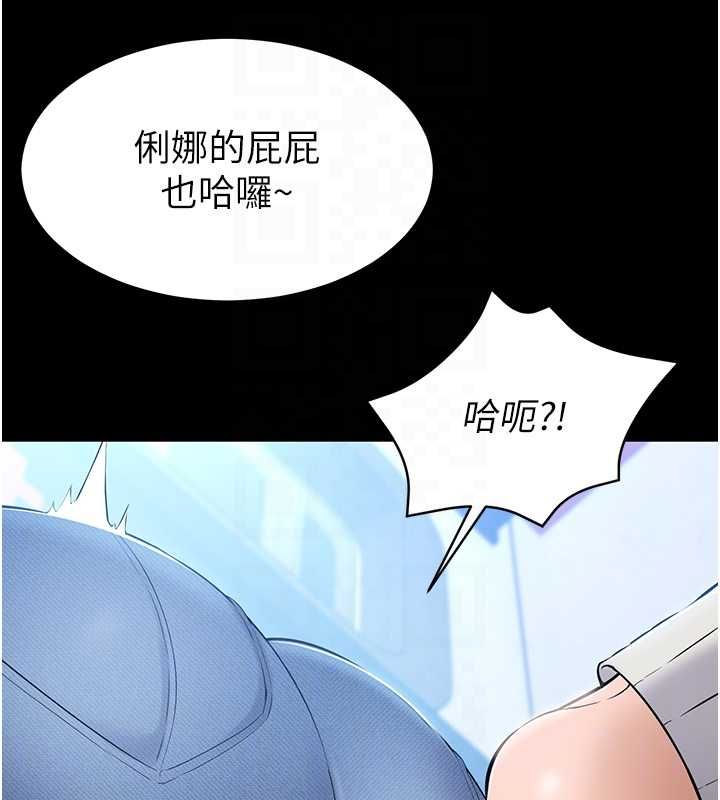 第4话-让人家好好安慰你♥