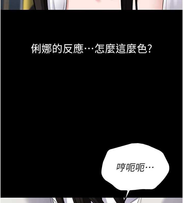 第4话-让人家好好安慰你♥