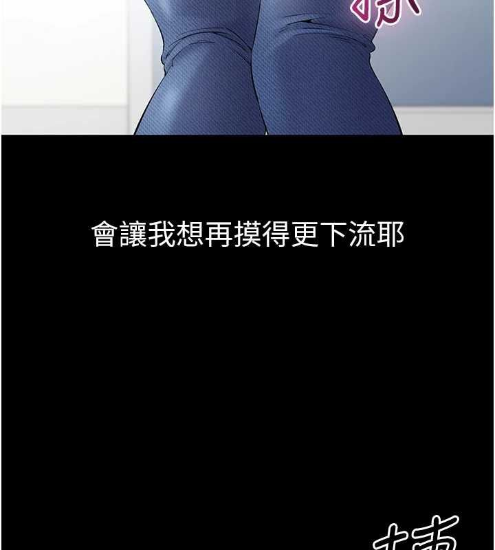 第4话-让人家好好安慰你♥