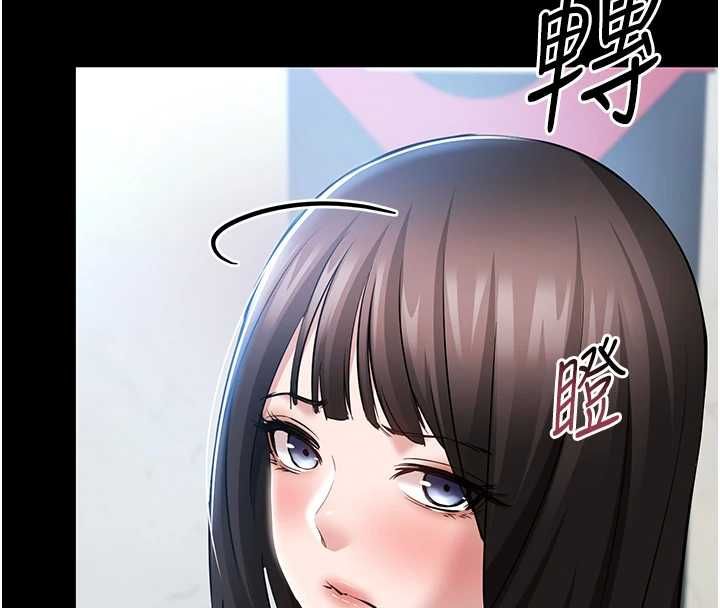 第4话-让人家好好安慰你♥