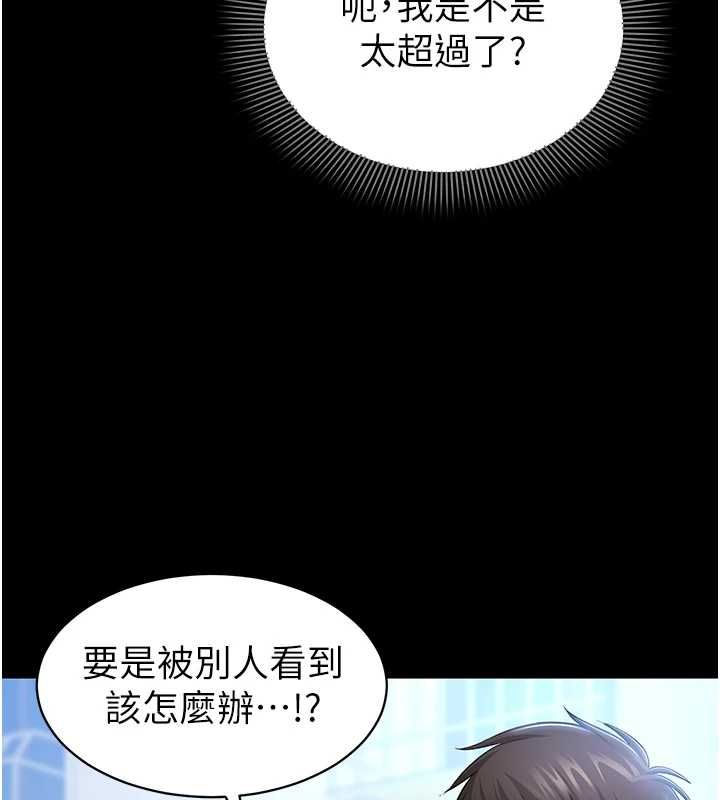 第4话-让人家好好安慰你♥