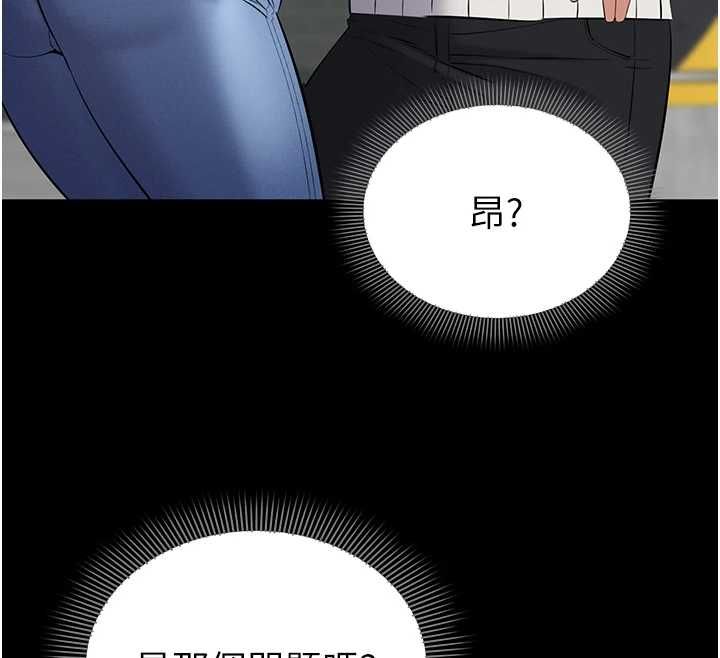 第4话-让人家好好安慰你♥