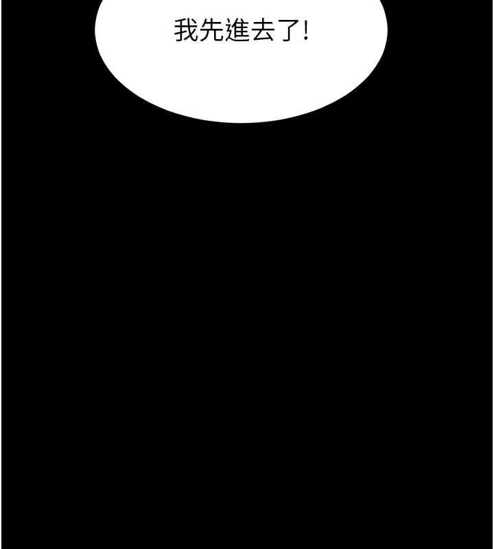 第4话-让人家好好安慰你♥