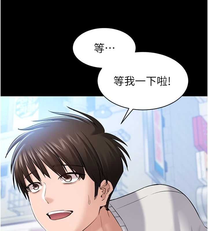 第4话-让人家好好安慰你♥