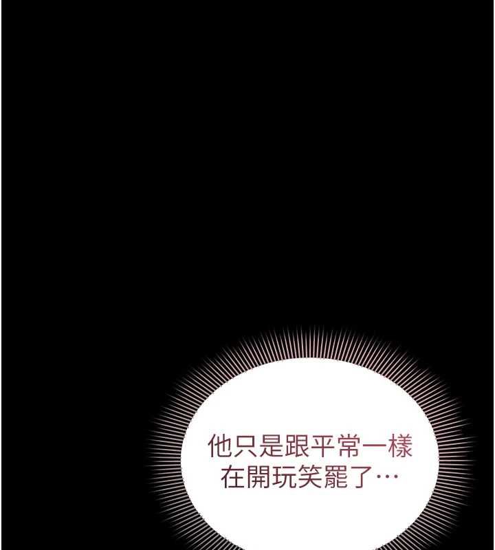 第4话-让人家好好安慰你♥