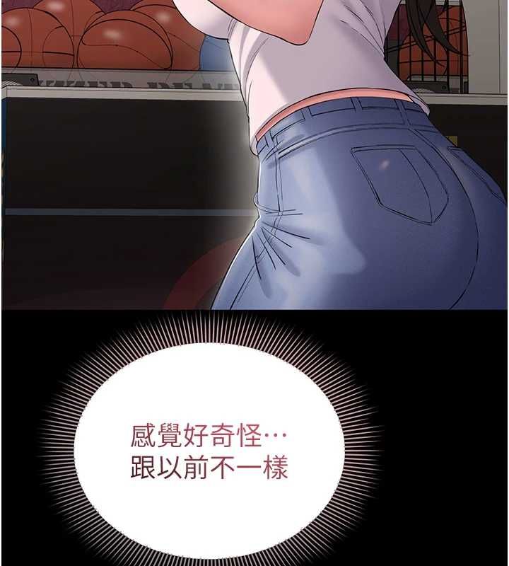 第4话-让人家好好安慰你♥
