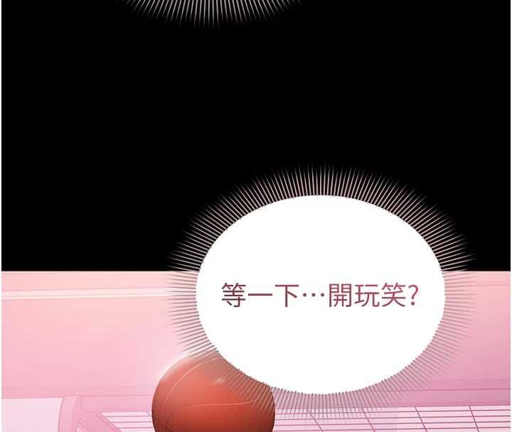 第4话-让人家好好安慰你♥