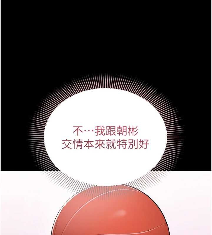 第4话-让人家好好安慰你♥