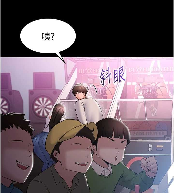第4话-让人家好好安慰你♥