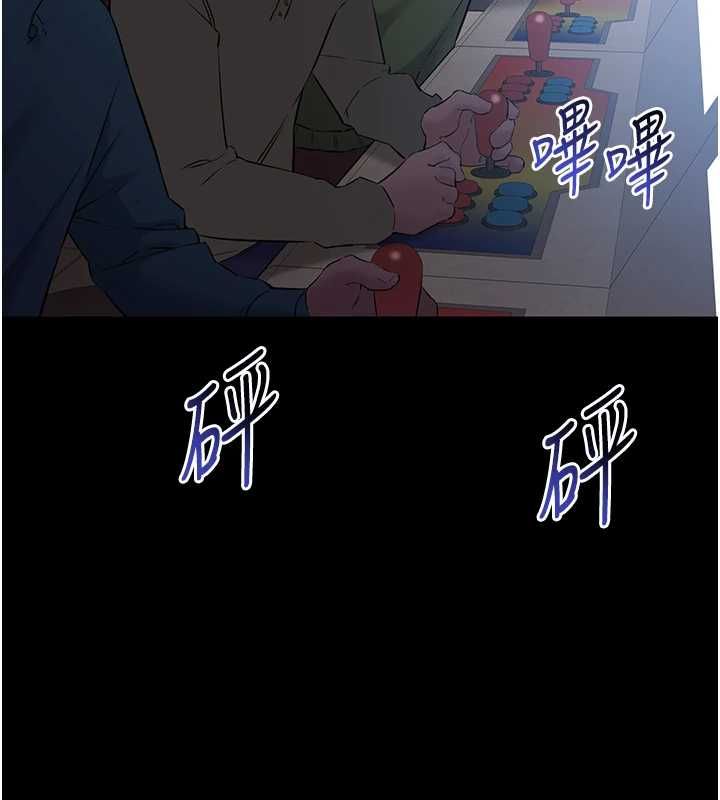 第4话-让人家好好安慰你♥