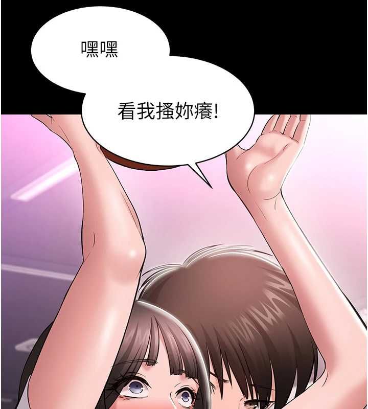 第4话-让人家好好安慰你♥