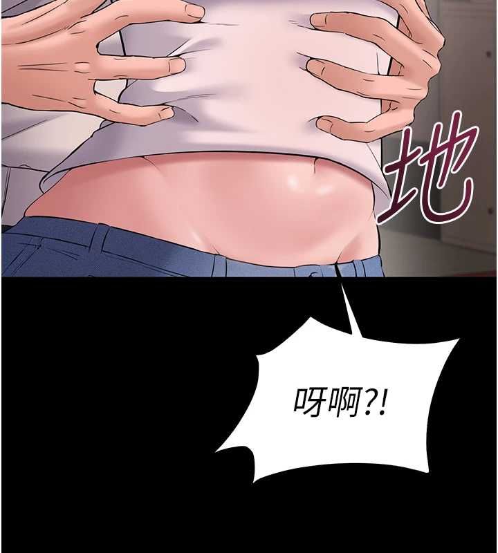 第4话-让人家好好安慰你♥