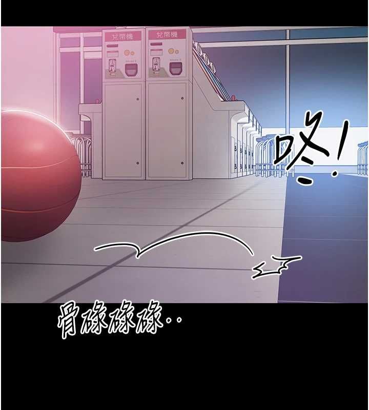第4话-让人家好好安慰你♥