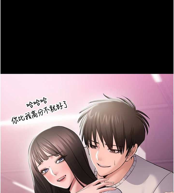 第4话-让人家好好安慰你♥