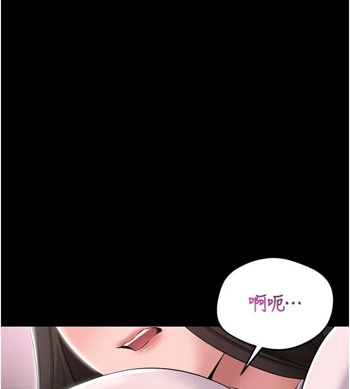 第4话-让人家好好安慰你♥