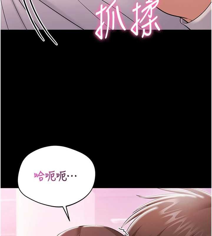 第4话-让人家好好安慰你♥