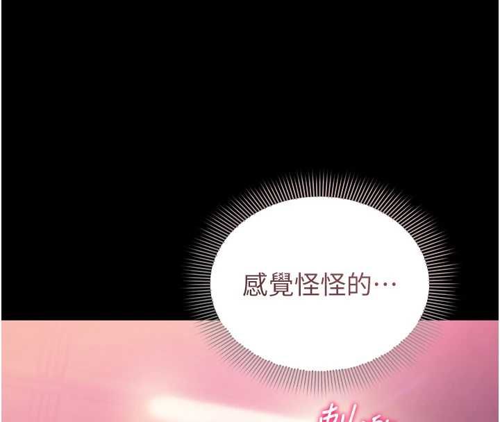 第4话-让人家好好安慰你♥