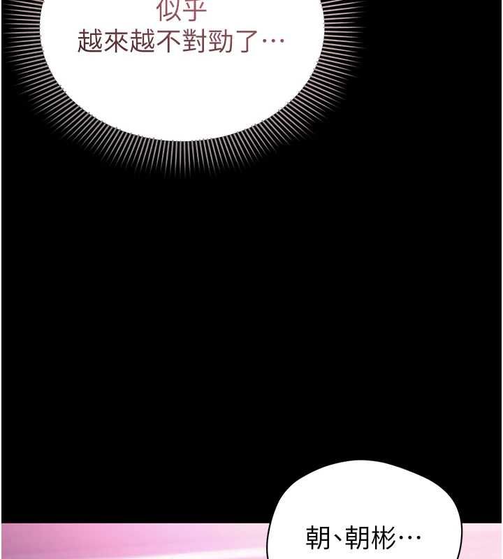第4话-让人家好好安慰你♥