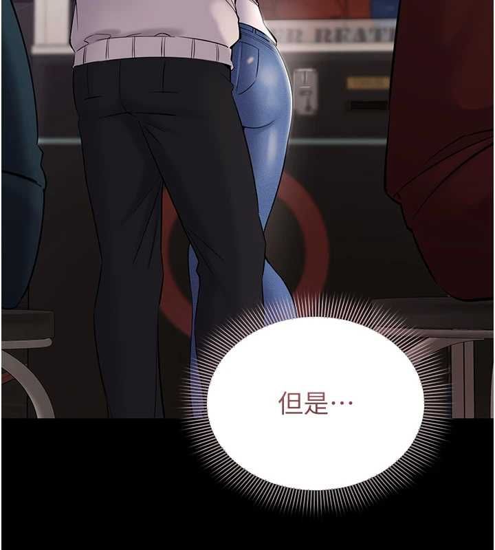 第4话-让人家好好安慰你♥