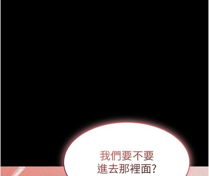 第4话-让人家好好安慰你♥