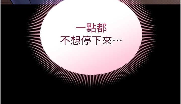 第4话-让人家好好安慰你♥