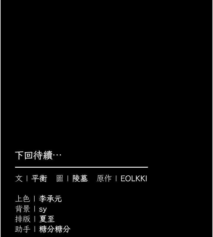 第4话-让人家好好安慰你♥