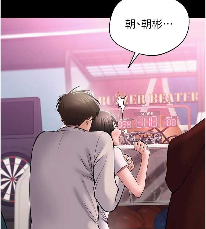 第5话-青梅竹马拍淫蕩四格