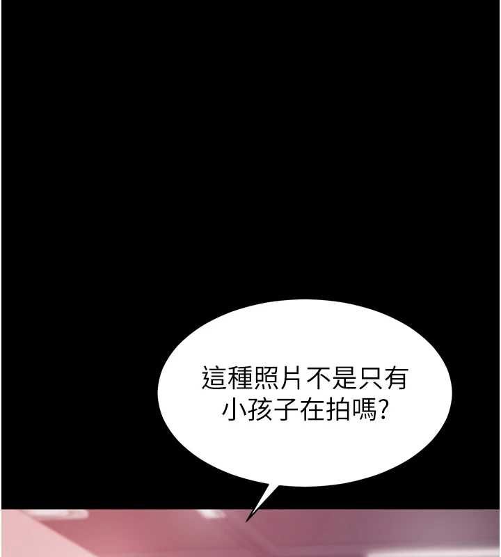 第5话-青梅竹马拍淫蕩四格