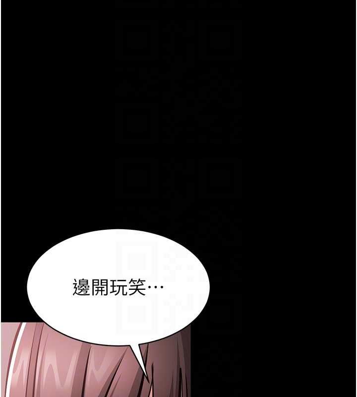 第5话-青梅竹马拍淫蕩四格